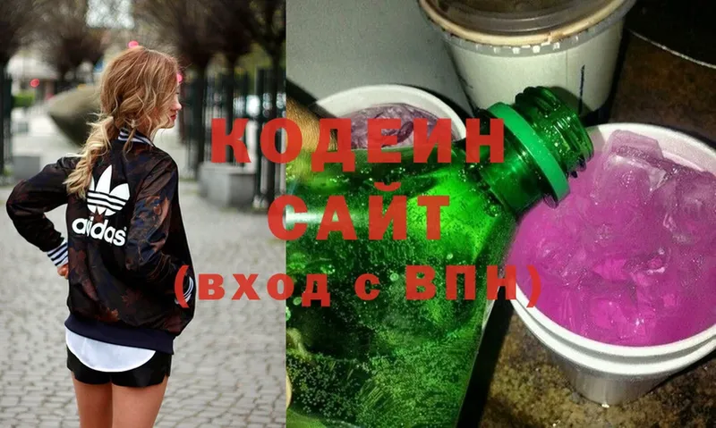 где можно купить наркотик  гидра ссылка  Кодеин Purple Drank  Почеп 